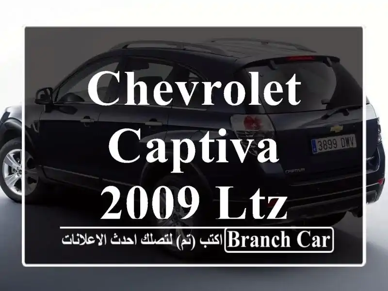 Chevrolet Captiva 2009 LTZ