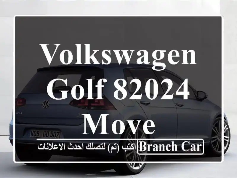 Volkswagen Golf 82024 MOVE