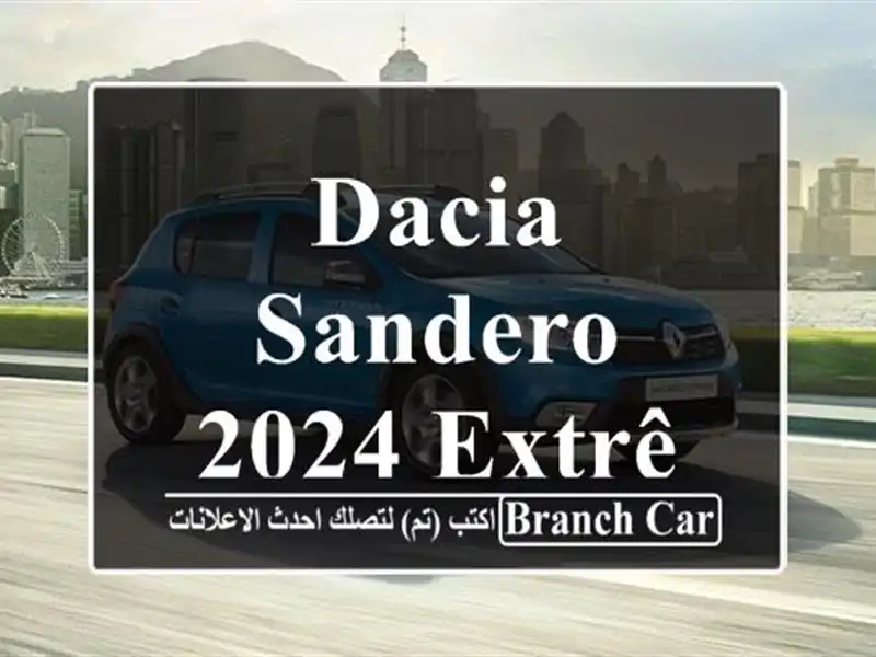 Dacia Sandero 2024 Extrême