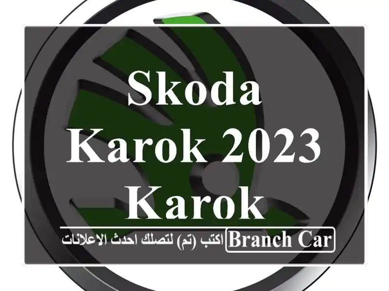 Skoda Karok 2023 Karok