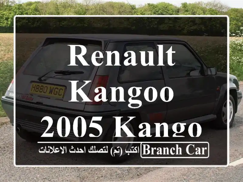 Renault Kangoo 2005 Kangoo