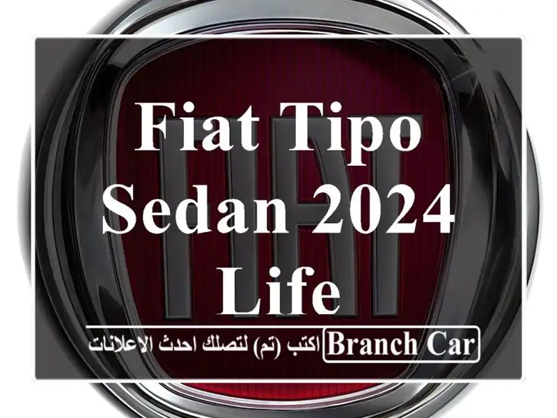 Fiat Tipo Sedan 2024 Life