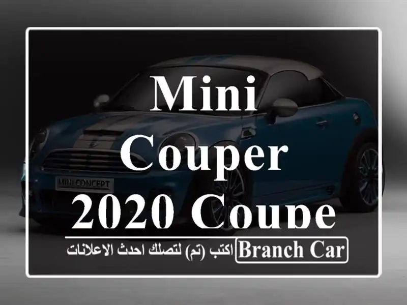 Mini Couper 2020 Couper