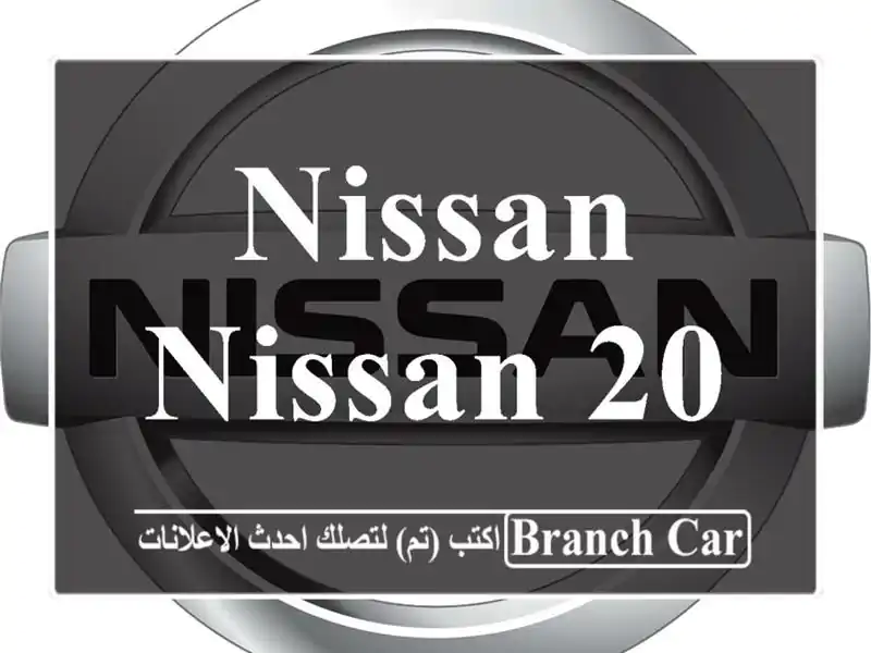 Nissan Nissan 2007