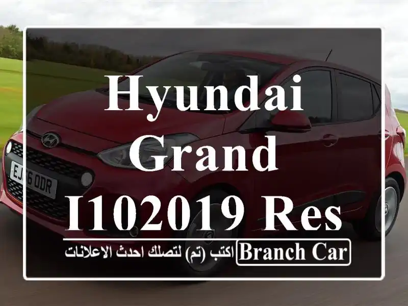 Hyundai Grand i102019 Restylée DZ