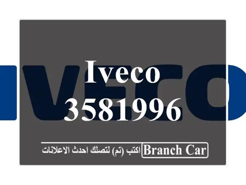 Iveco 3581996