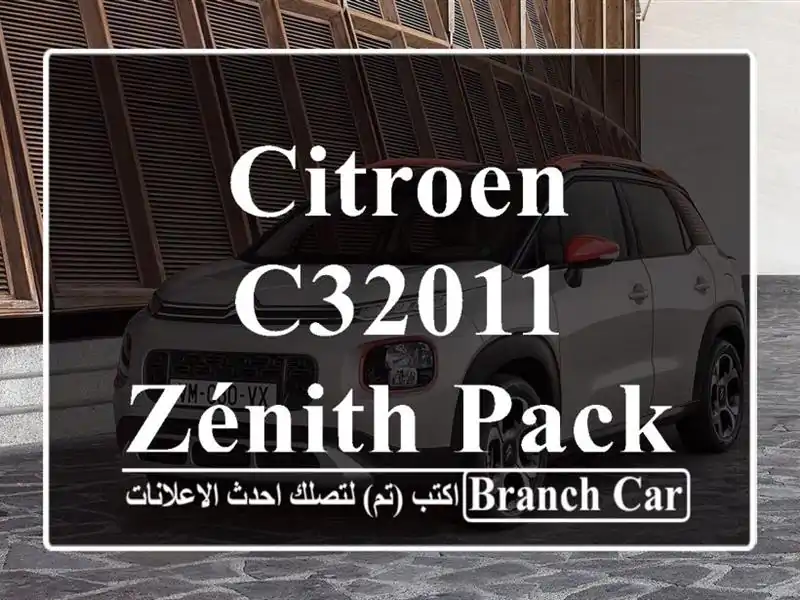 Citroen C32011 Zénith Pack Chrome