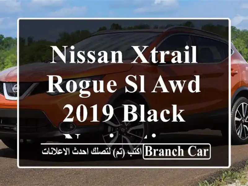 Nissan Xtrail Rogue SL AWD 2019 Black Navigation