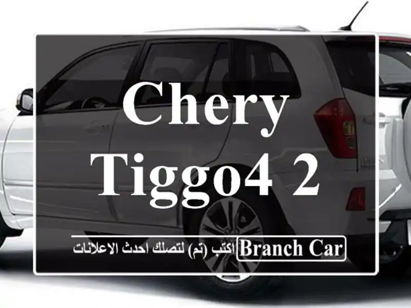 Chery Tiggo4 2024