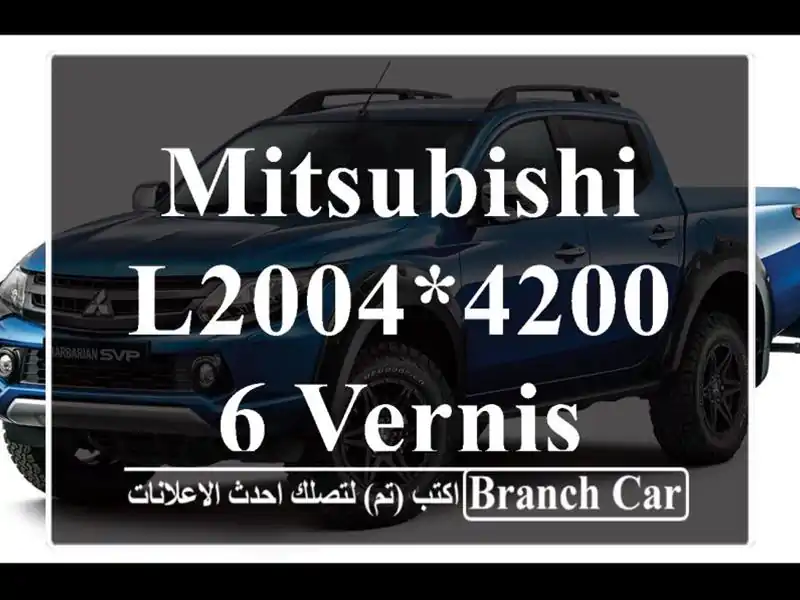 Mitsubishi L2004*42006 Vernis