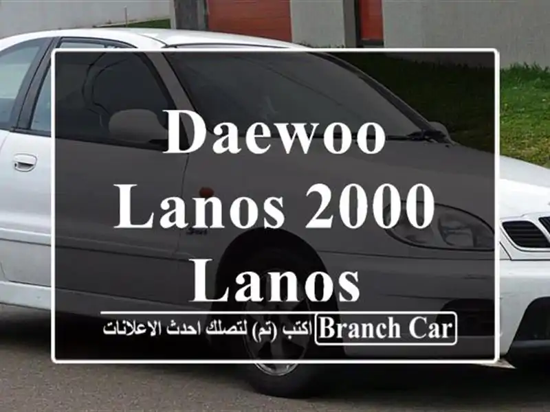 Daewoo Lanos 2000 Lanos