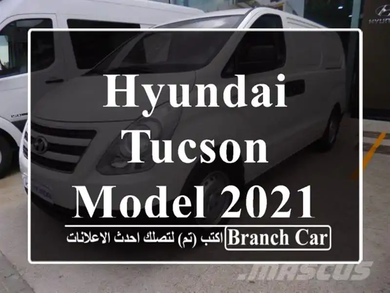 Hyundai  Tucson  Model  2021 for sale