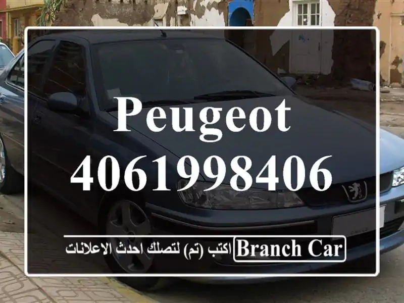 Peugeot 4061998406