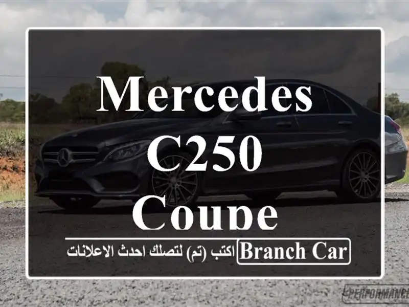 Mercedes C250 coupe