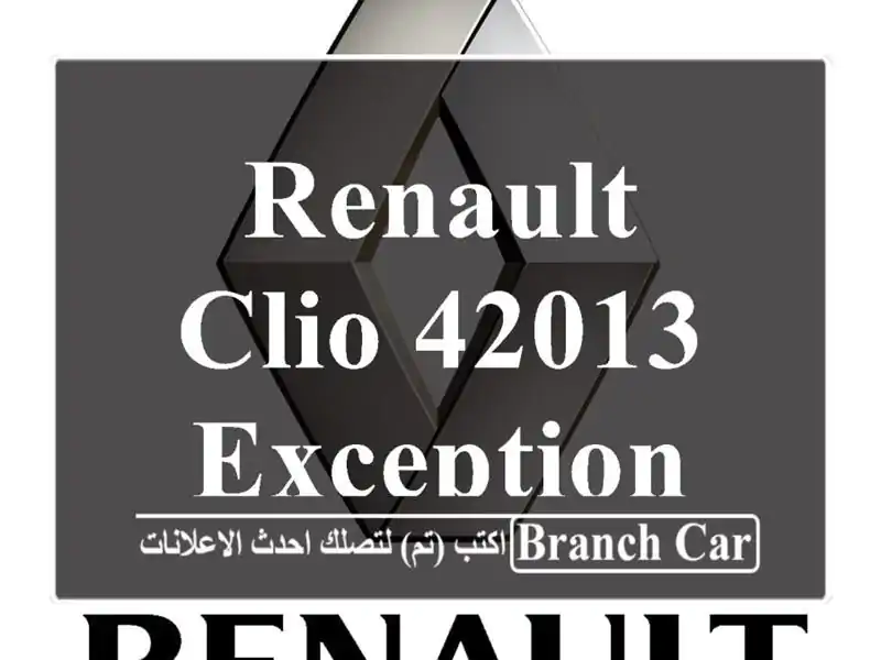 Renault Clio 42013 Exception