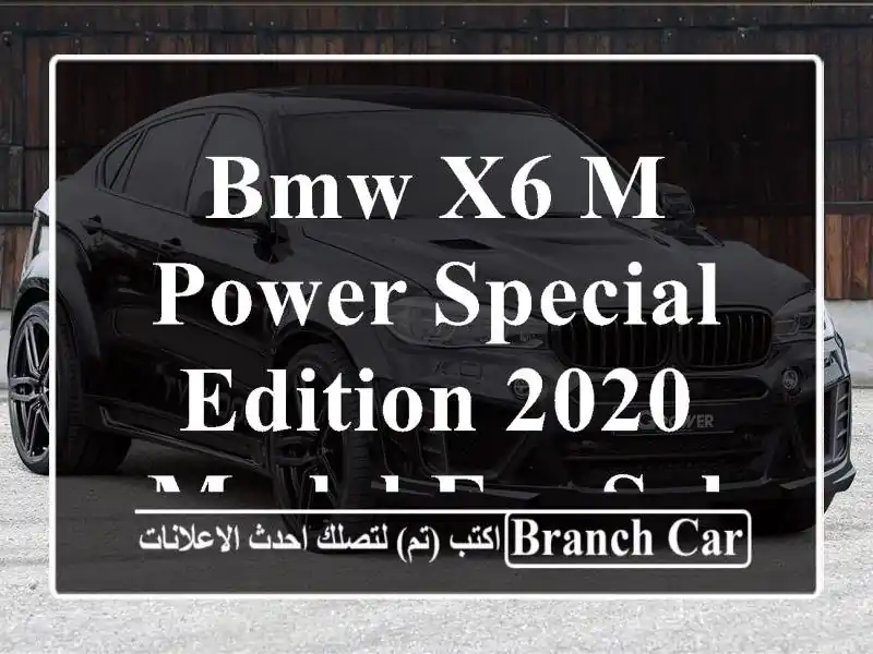 BMW X6 M POWER SPECIAL EDITION 2020 MODEL FOR SALE