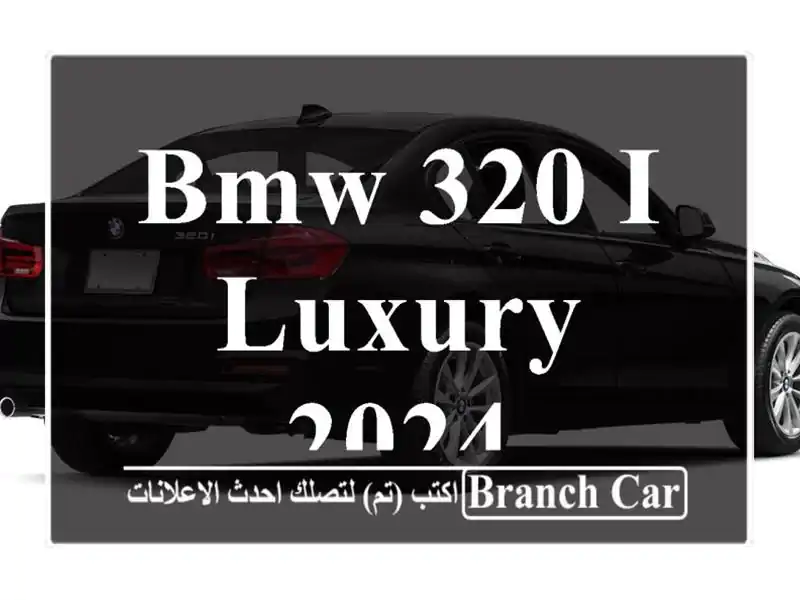bmw 320 i luxury 2024