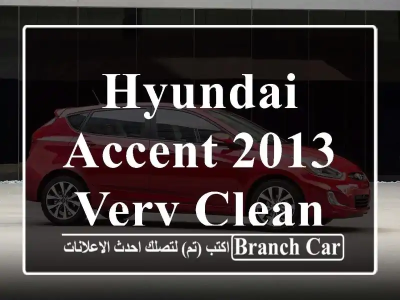 Hyundai accent 2013 very clean