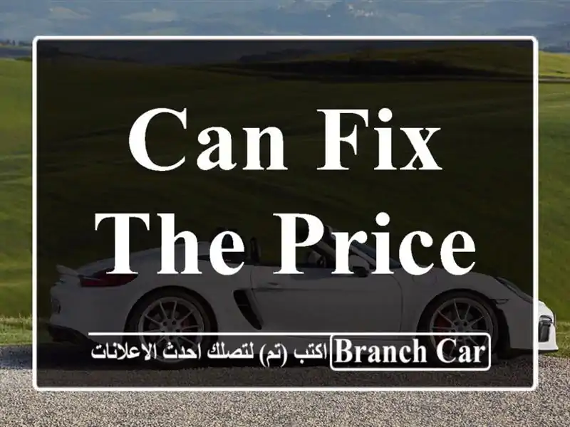 can fix the price