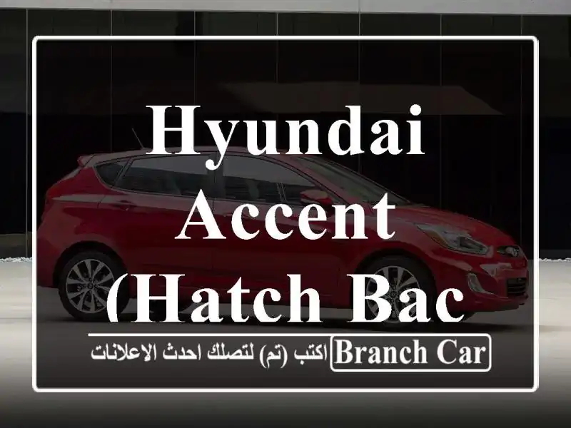 Hyundai Accent (Hatch back 2018)