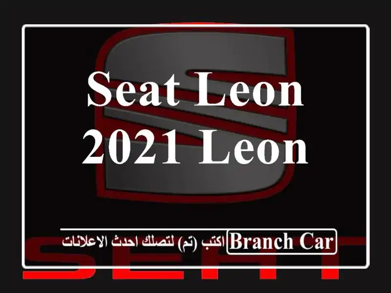 Seat Leon 2021 Leon