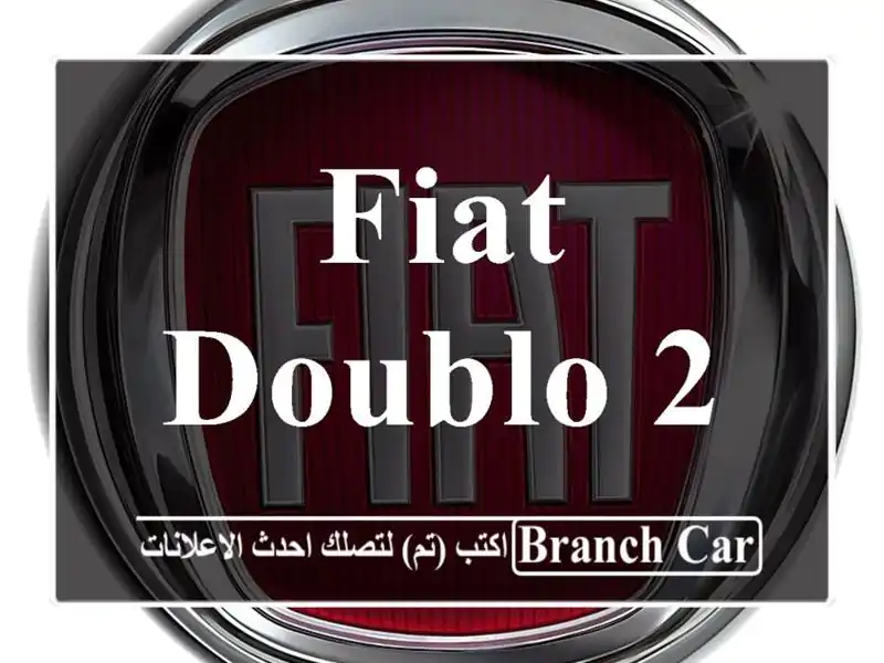 Fiat Doublo 2024