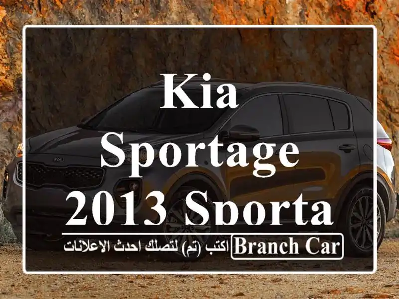 Kia Sportage 2013 Sportage