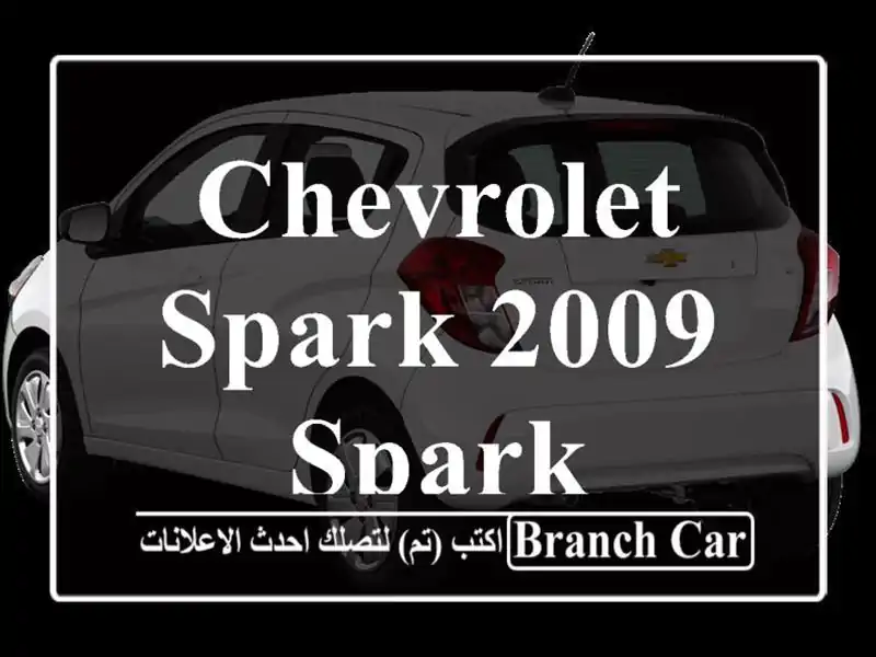 Chevrolet Spark 2009 Spark