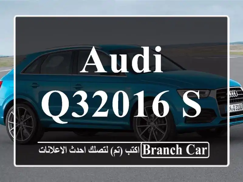Audi Q32016 S Line