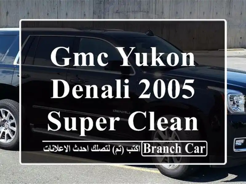 Gmc yukon denali 2005 super clean