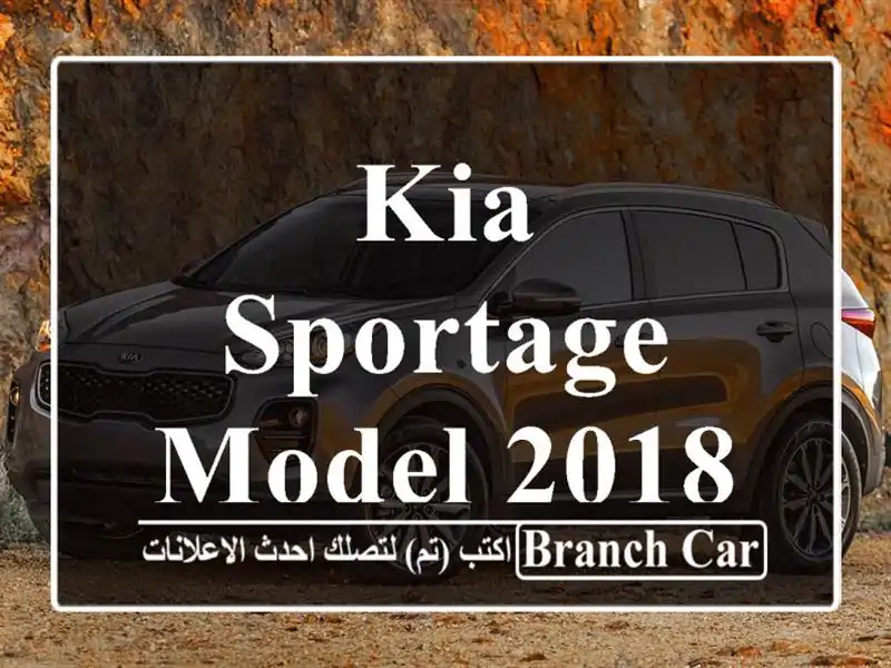 Kia Sportage Model 2018