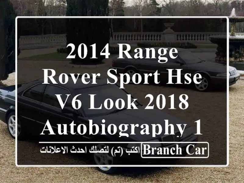 2014 Range Rover Sport HSE V6 Look 2018 Autobiography 1 Owner Like New