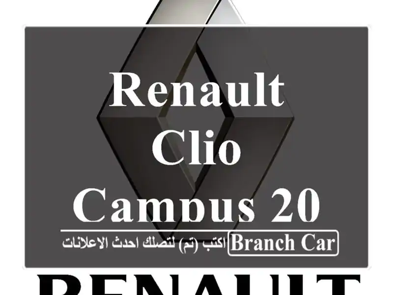 Renault Clio Campus 2013 Bye bye
