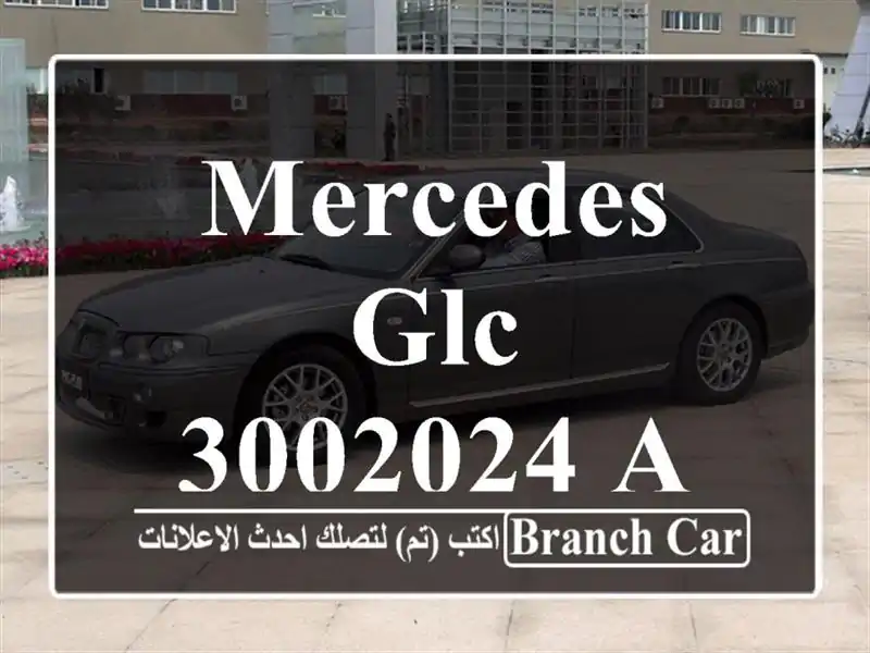 Mercedes GLC 3002024 AMG