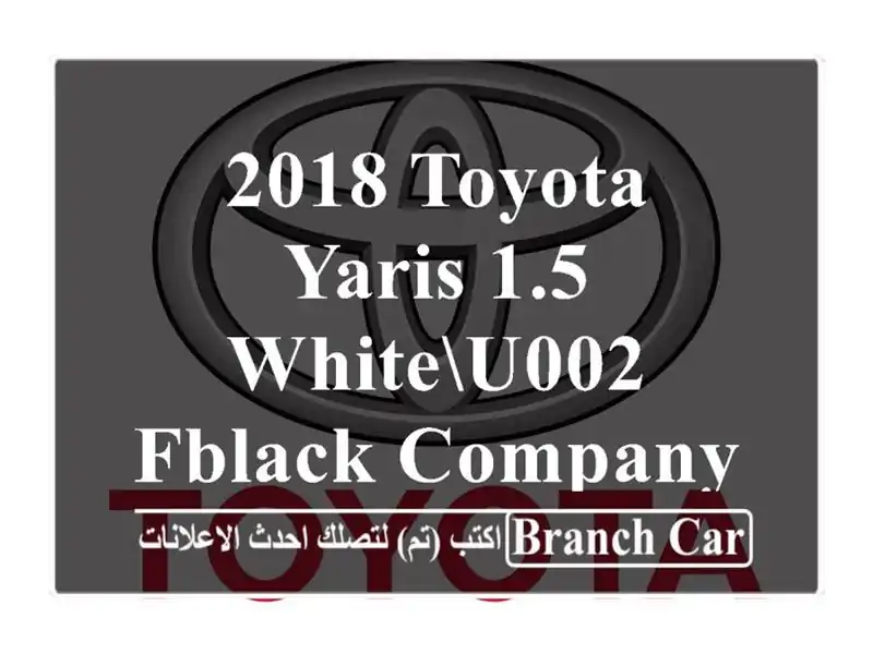 2018 Toyota Yaris 1.5 Whiteu002 FBlack Company Source & Maintenance BUMC