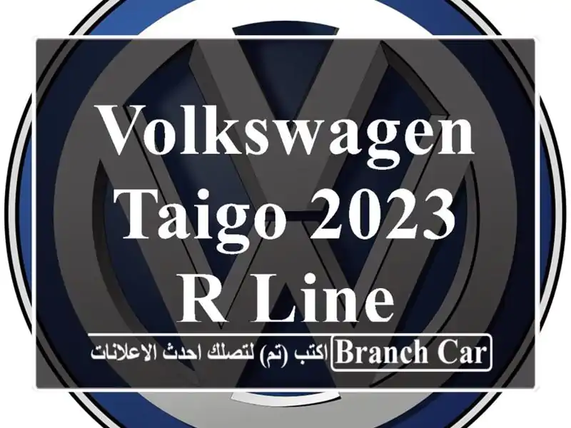 Volkswagen Taigo 2023 R line