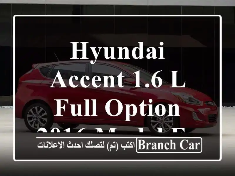 Hyundai Accent 1.6 L full option 2016 model for sale. . . . .