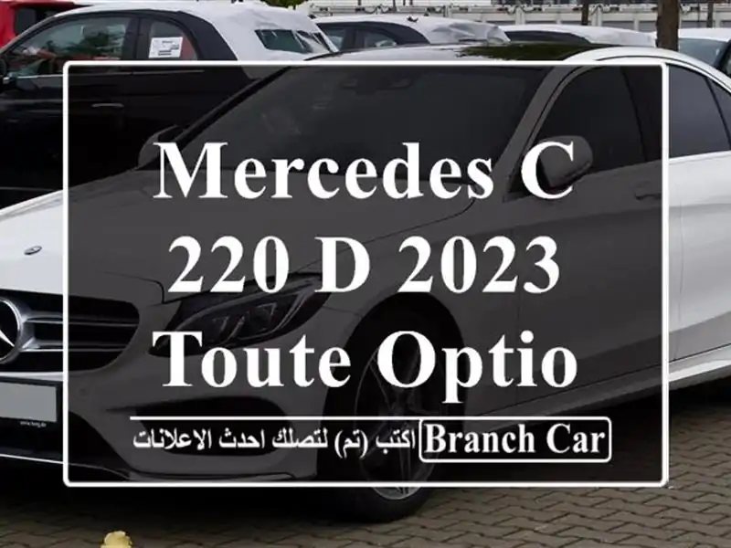 Mercedes C 220 d 2023 Toute options