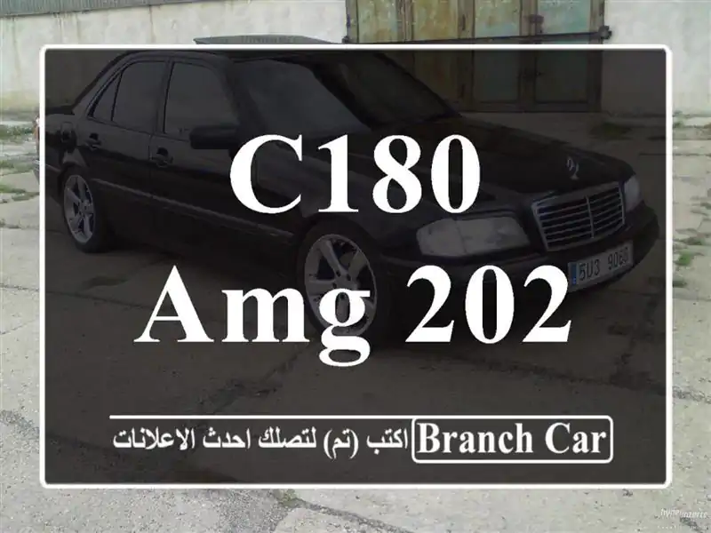 C180 AMG 2022