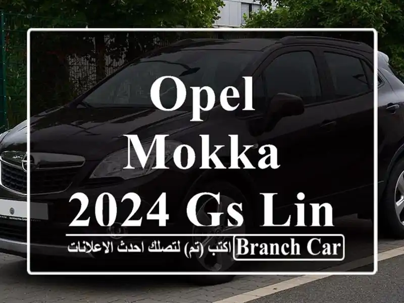 Opel Mokka 2024 Gs line