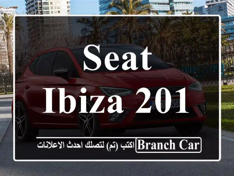 Seat Ibiza 2012 Fr