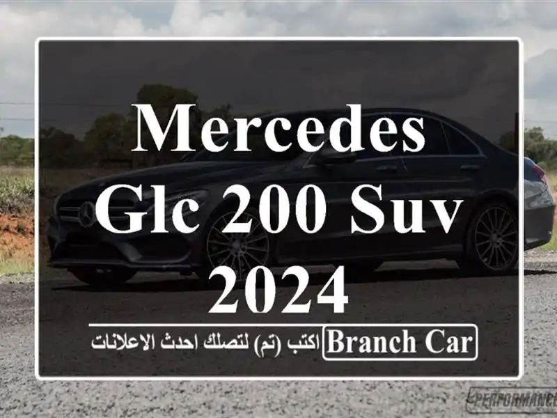 Mercedes GLC 200 SUV 2024