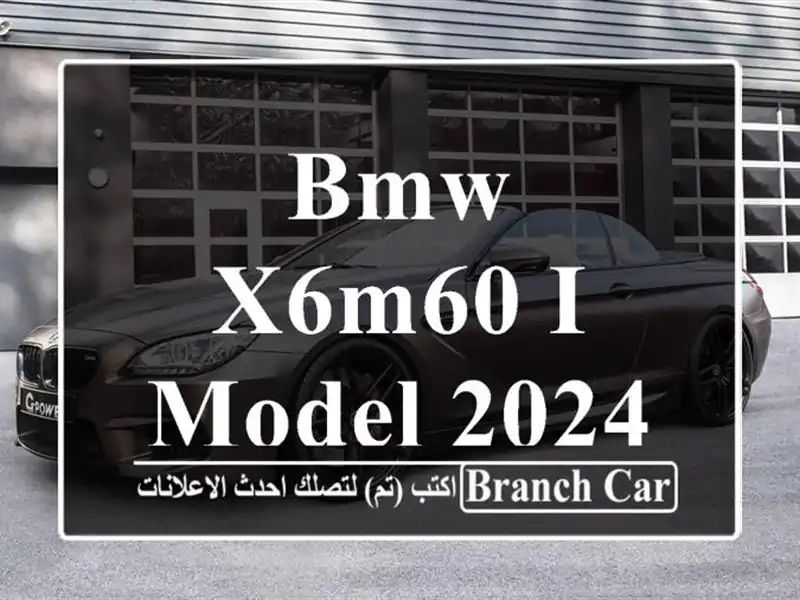BMW X6M60 i Model 2024