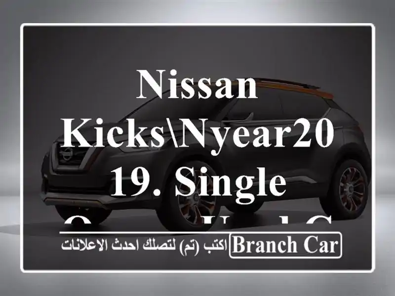 Nissan KicksnYear2019. Single owner used car in Excellent condition