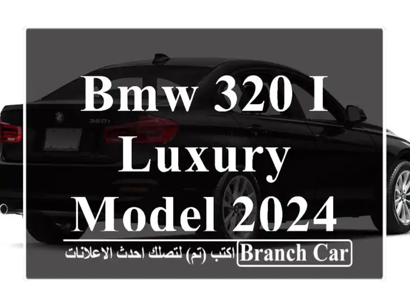 BMW 320 i Luxury Model 2024