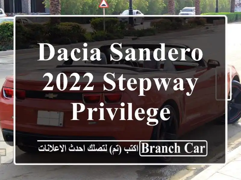 Dacia Sandero 2022 Stepway PRIVILEGE