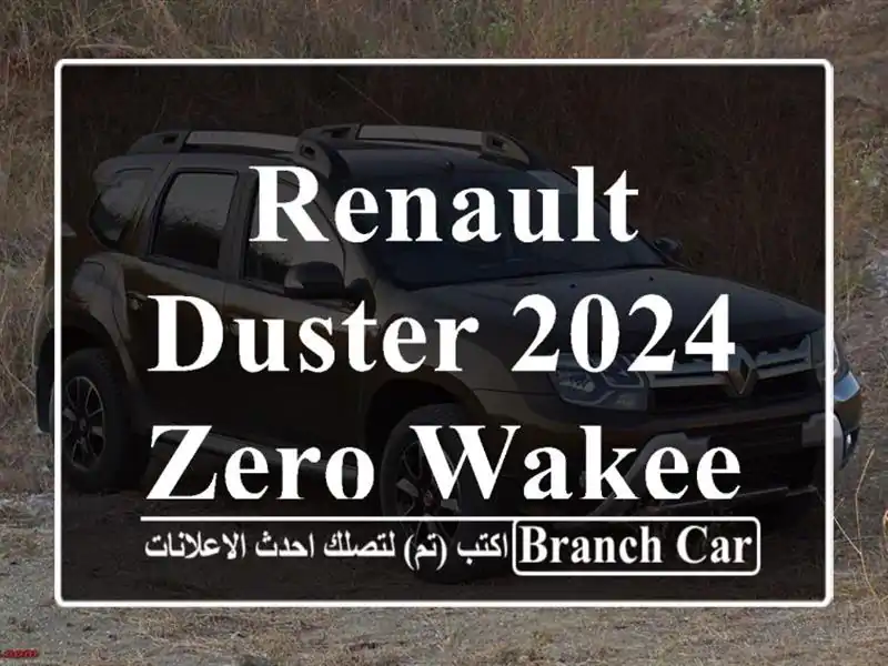Renault Duster 2024 zero wakeel