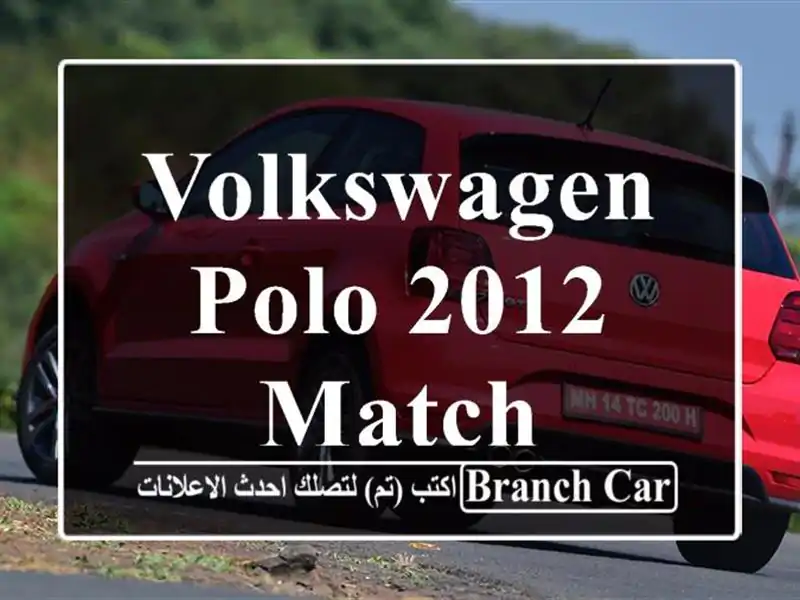 Volkswagen Polo 2012 Match