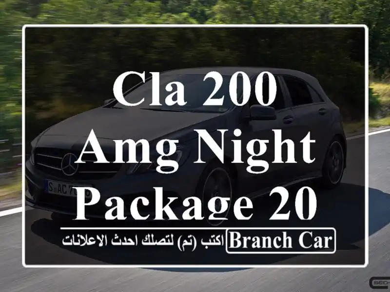 CLA 200 Amg night package 2023