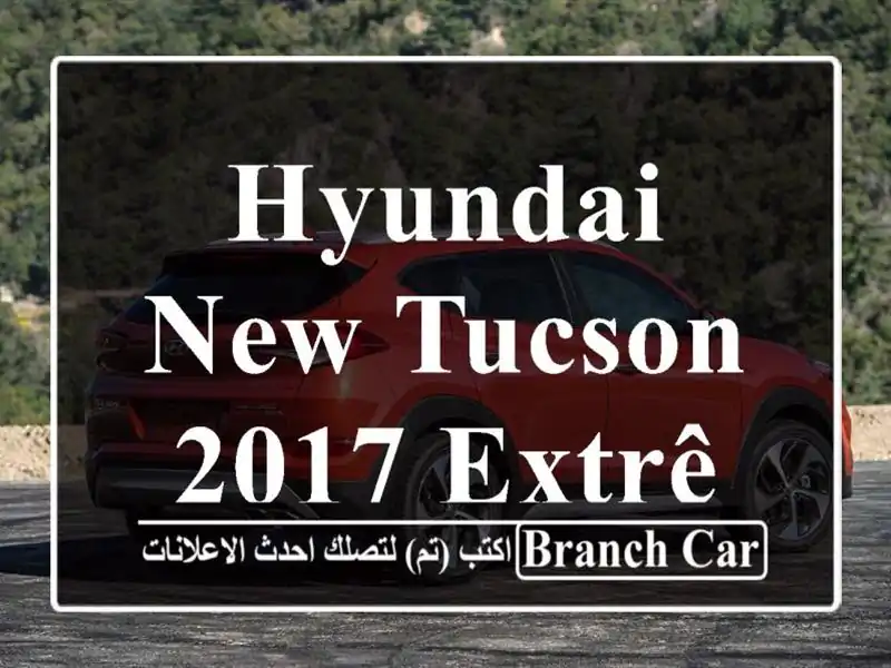 Hyundai New Tucson 2017 Extrême